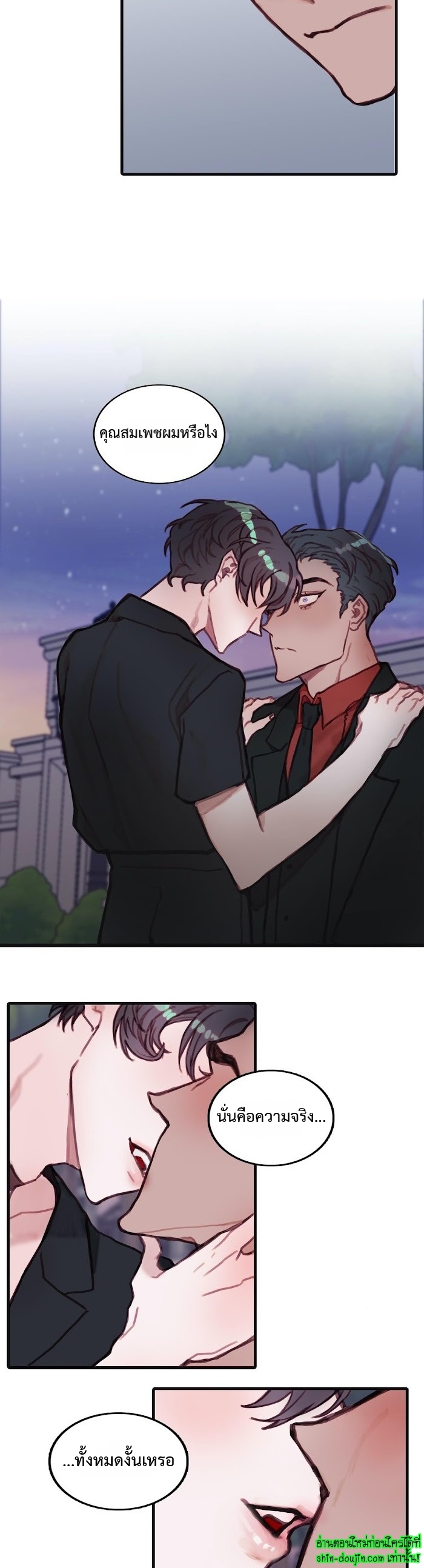 Stage of the Dark Souls EP 11